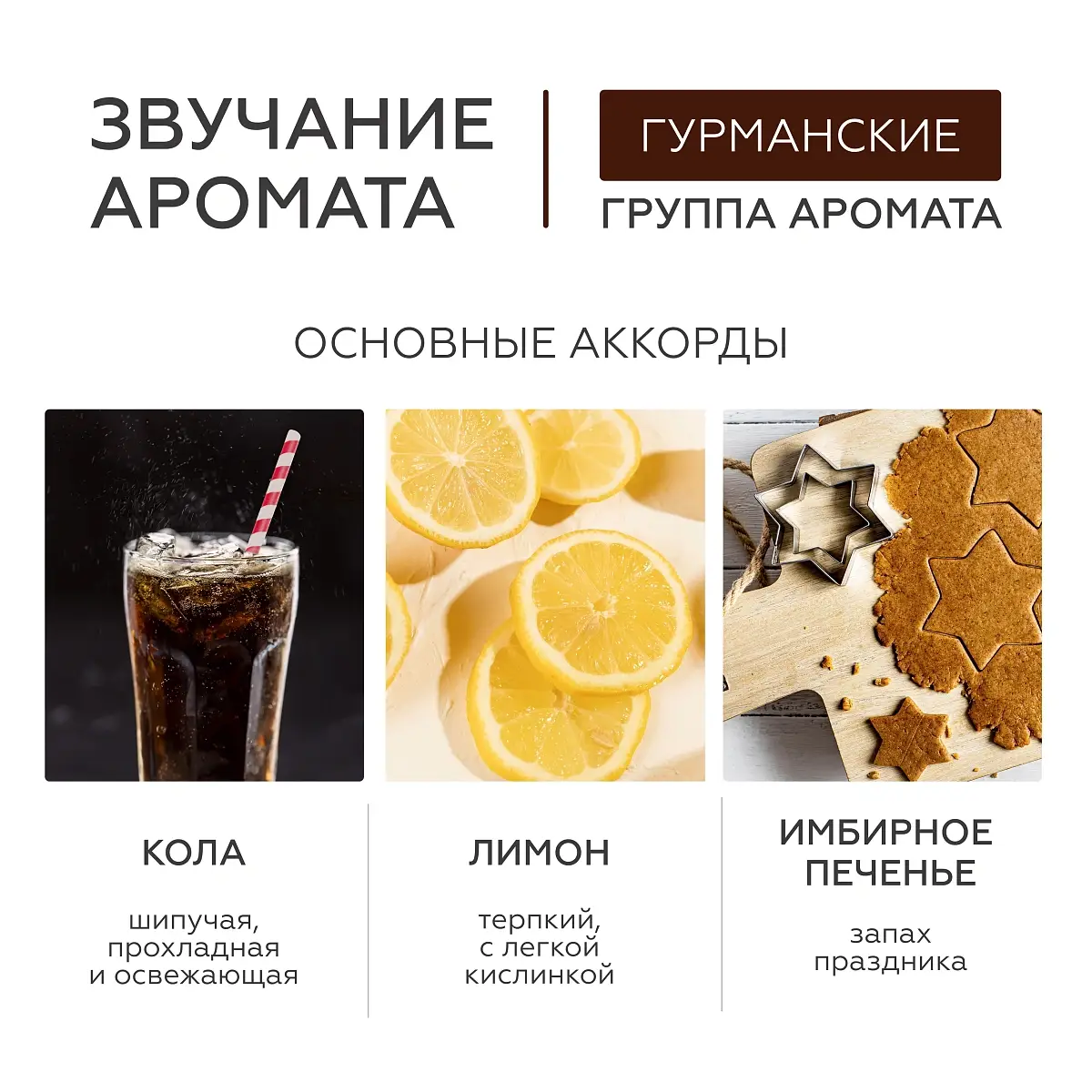 Крем-спрей для волос Fizzy Cola Geltek