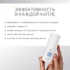 Молочко для волос Geltek