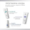 Молочко для волос Geltek