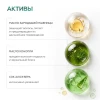 Кондиционер для поврежденных волос Geltek