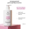 Кондиционер для кудрявых волос Geltek