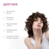 Кондиционер для кудрявых волос Geltek