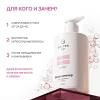 Кондиционер для кудрявых волос Geltek