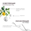 Гель для кожи вокруг глаз Caffeine Lift Geltek