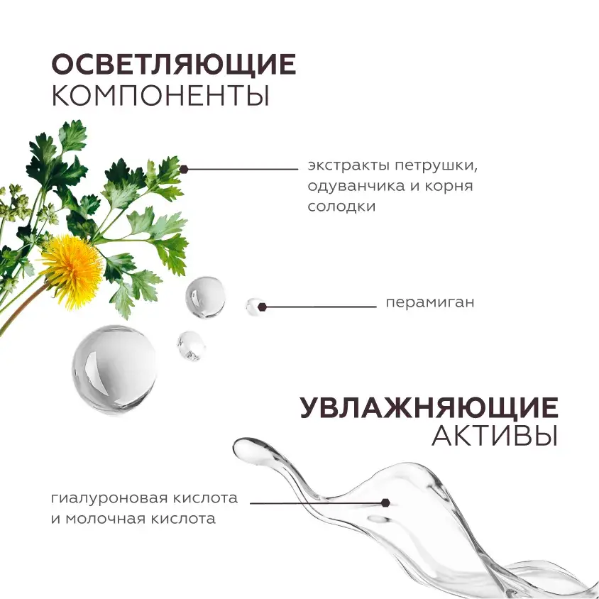 Гель для кожи вокруг глаз Caffeine Lift Geltek