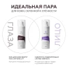 Гель для кожи вокруг глаз Caffeine Lift Geltek
