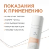 Гель для зрелой кожи. Форма 1 Geltek