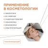 Гель для зрелой кожи. Форма 1 Geltek