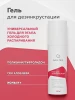 Гель для дезинкрустации Geltek