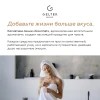 Бальзам для губ Warm Bread Geltek