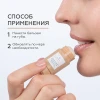 Бальзам для губ Warm Bread Geltek