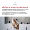 Бальзам для губ Spicy Berries Geltek
