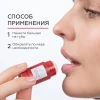 Бальзам для губ Spicy Berries Geltek