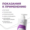 Гель тонизирующий Geltek