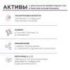 Гель тонизирующий Geltek