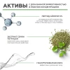Гель для кожи вокруг глаз Geltek