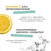 Гель для кожи вокруг глаз Open Eye Roll-Gel Geltek THE U