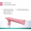 Крем дневной для век антивозрастной с центеллой Geltek