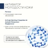 Крем ночной для век антивозрастной с ретинолом Geltek