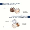Крем ночной для век антивозрастной с ретинолом Geltek