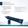 Крем ночной для век антивозрастной с ретинолом Geltek