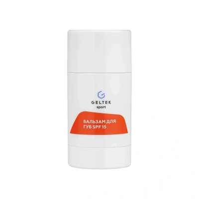 Бальзам для губ SPF 15 Geltek