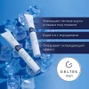 Гель для кожи вокруг глаз Geltek Men