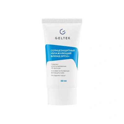 Солнцезащитный увлажняющий флюид SPF50+ Geltek