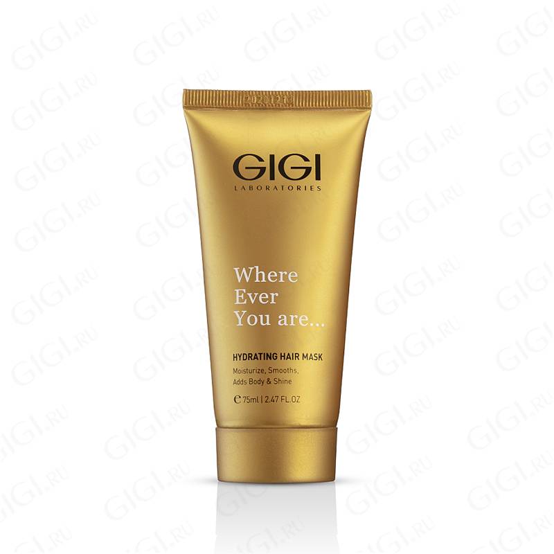 Маска для волос увлажняющая GiGi Where Ever You Are Hydrating Hair Mask