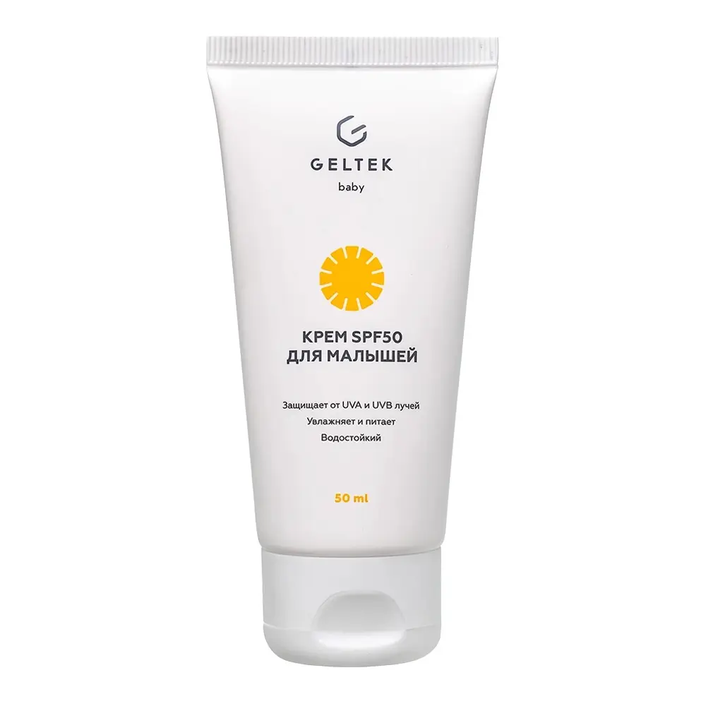 Крем SPF 50 для малышей Geltek Baby 0+