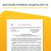 Крем SPF 50 для малышей Geltek Baby 0+