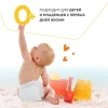 Крем SPF 50 для малышей Geltek Baby 0+