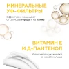 Крем SPF 50 для малышей Geltek Baby 0+