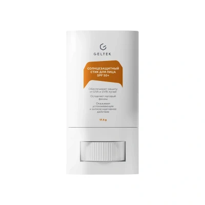 Солнцезащитный стик для лица SPF 50+ Geltek