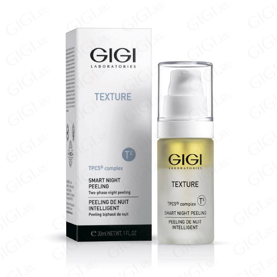 Ночной двухфазный пилинг GiGi Texture Smart Night Peeling