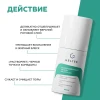 Отшелушивающий лосьон Salicylic 2% Geltek