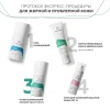 Отшелушивающий лосьон Salicylic 2% Geltek
