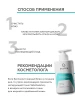 Тоник для жирной и проблемной кожи Geltek