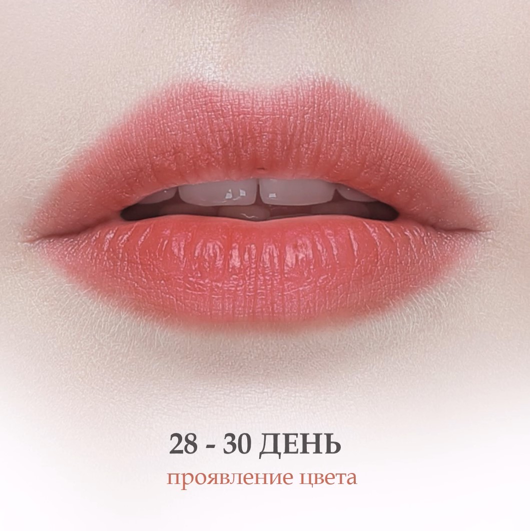 ДЕНЬ 28-30